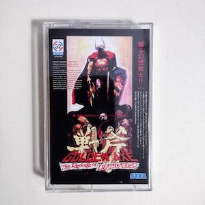Golden Axe The Revenge of Death Adder Sega Arcade Soundtrack | Handmade Cassette Tape Retro Video Game Music