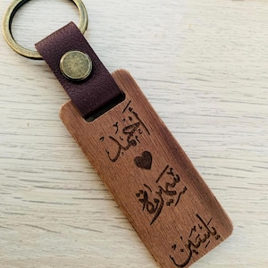Personalized Wooden Keychain Engraved Keyring for Couple Gift For Boyfriend Husband 5TH Anniversary Gift Housewarming Party Gift,Mother Gift