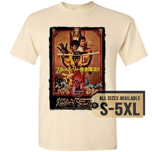 Enter The Dragon V11 multicolor T shirt all sizes S-5XL