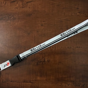 Initial D Lanyard