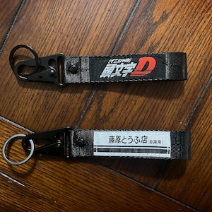 Initial D Wrist Lanyard - Keychain