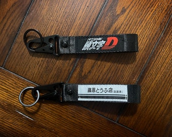Initial D Wrist Lanyard - Keychain