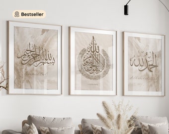 3 Ayat al-Kursi Quran Sabr Verse Posters | Islamic Wall Calligraphy Art | Interior Home Decor Painting l Eid Gift | Islamic Wall Art