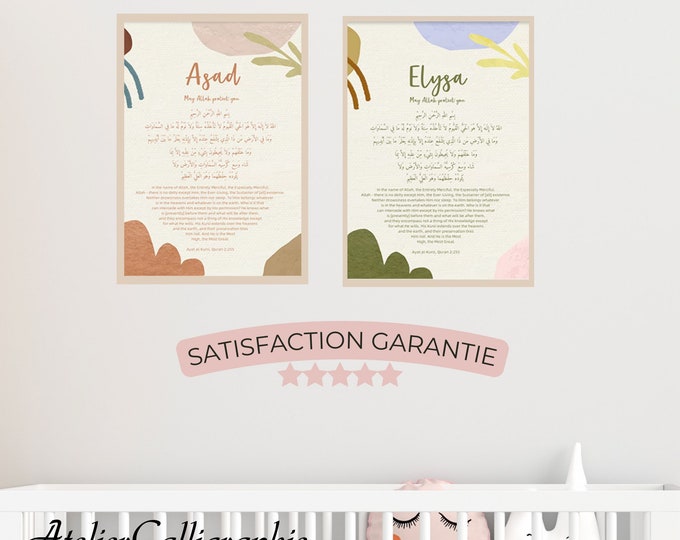 Geburtsanzeige Arabisch Geburt Geschenk Geburtsdaten Etsy.de
