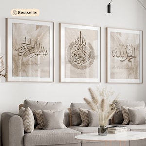 3 Ayat al-Kursi Quran Sabr Vers Posters | Islamitische muur kalligrafie kunst | Interieur Home Decor Schilderen l Eid Gift | Islamitische kunst aan de muur