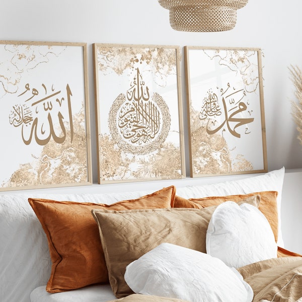 3 Ayat al-Kursi Poster | Koran-Vers-Rahmen | Islamische Kalligraphie | Islam Tisch l Eid Geschenk | Islamische Wandkunst | Muslimische Wohnzimmerdekoration