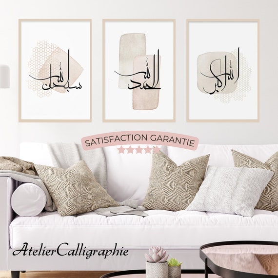 3 Affiches Islam Calligraphie Islamique Tableau Coran l Cadeau Eid