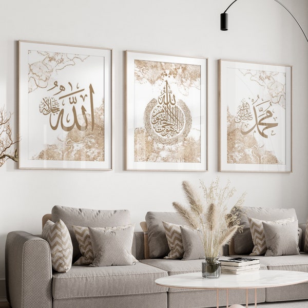 3 Affiches Ayat al-Kursi | Cadre Verset Coran | Calligraphie Islamique | Tableau Islam l Cadeau Eid | Islam Wall Art | Deco Salon Musulman