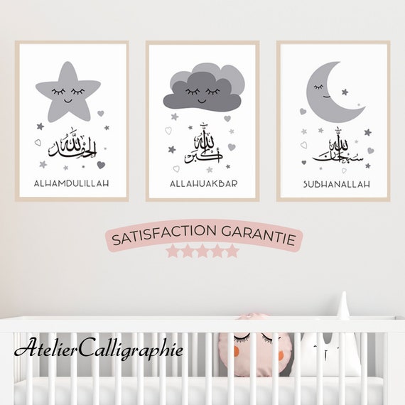 3 Bebe Islamic Art Posters Decoration Baby Room Boy Gift Etsy