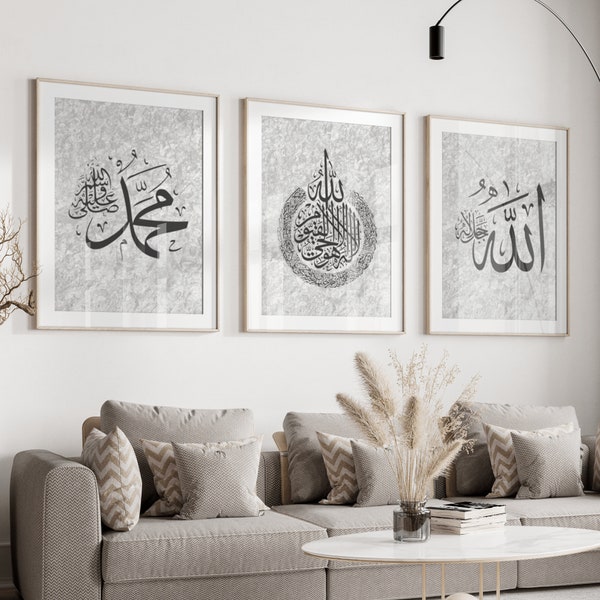 3 Affiches Ayat al-Kursi | Cadre Verset Coran | Calligraphie Islamique | Tableau Islam l Cadeau Eid | Islamic Wall Art | Deco Salon Musulman