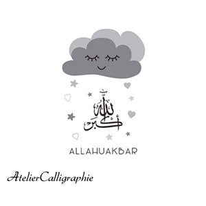 3 Bebe Islamic Art Posters Decoration Baby Room Boy Gift Etsy