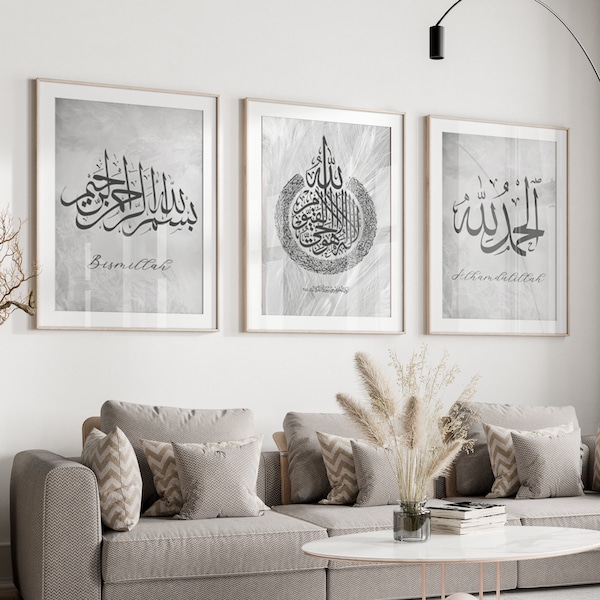 3 Ayat al-Kursi Executives | Islamic Calligraphy | Islam Poster l Eid Gift | Islamic Wall Art | Quran Verse Painting | Islamic Poster