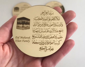 Custom Ayatul Kursi Magnet Favor: Ramadan, Nikkah, Baby Shower