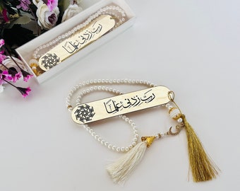 Islamic Bookmark Tasbeeh Gift Set: Ramadan Quran Favor