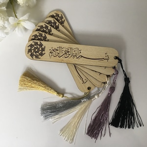Islamic Wooden Bookmark: Basmala Calligraphy, Tassel Gift