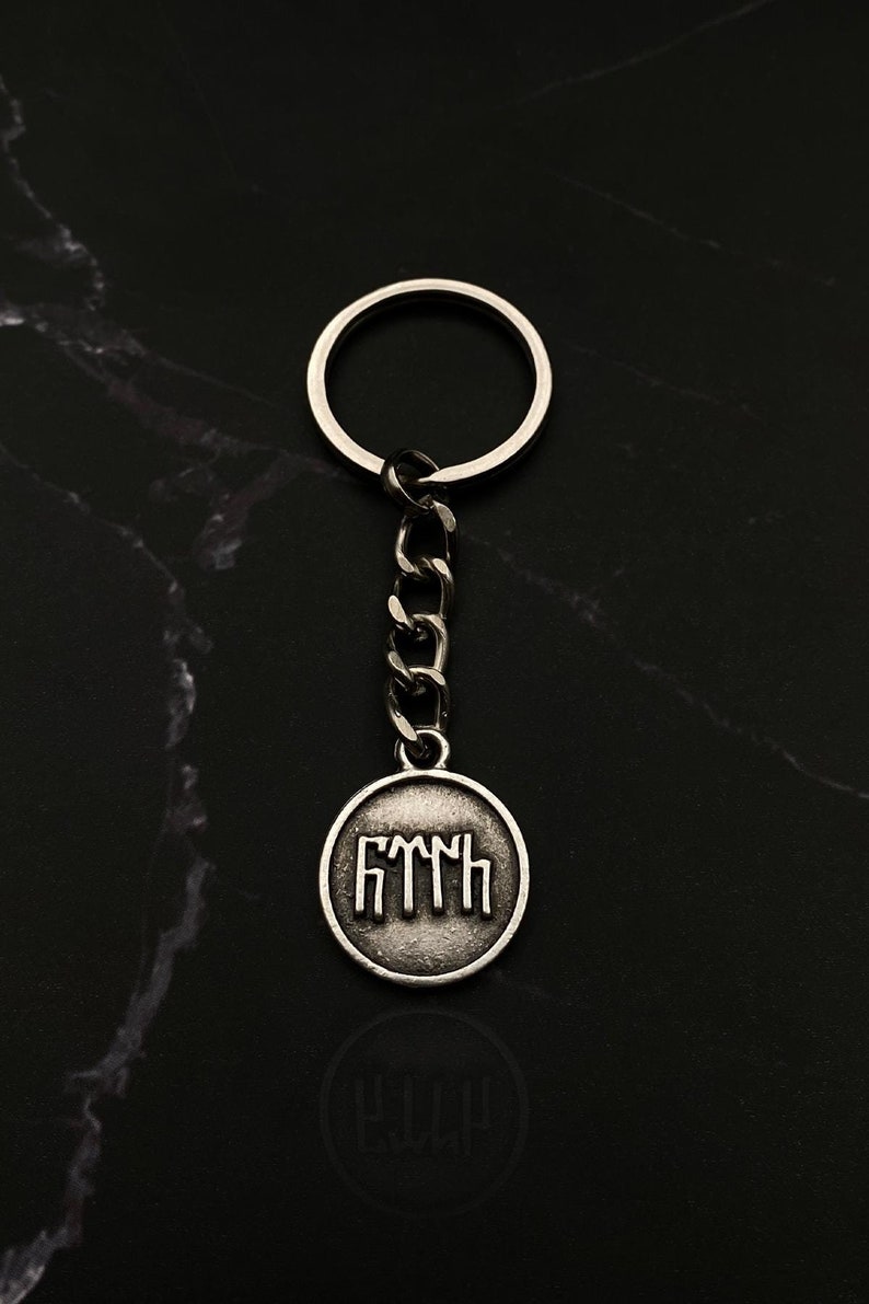 Turk Script Gokturk Writing Medallion Keychain, Turkish Accessory