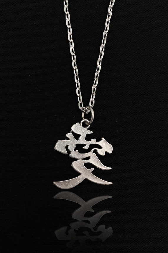Chinese Necklace Chinese Love Symbol Unisex Pendant Men - Etsy