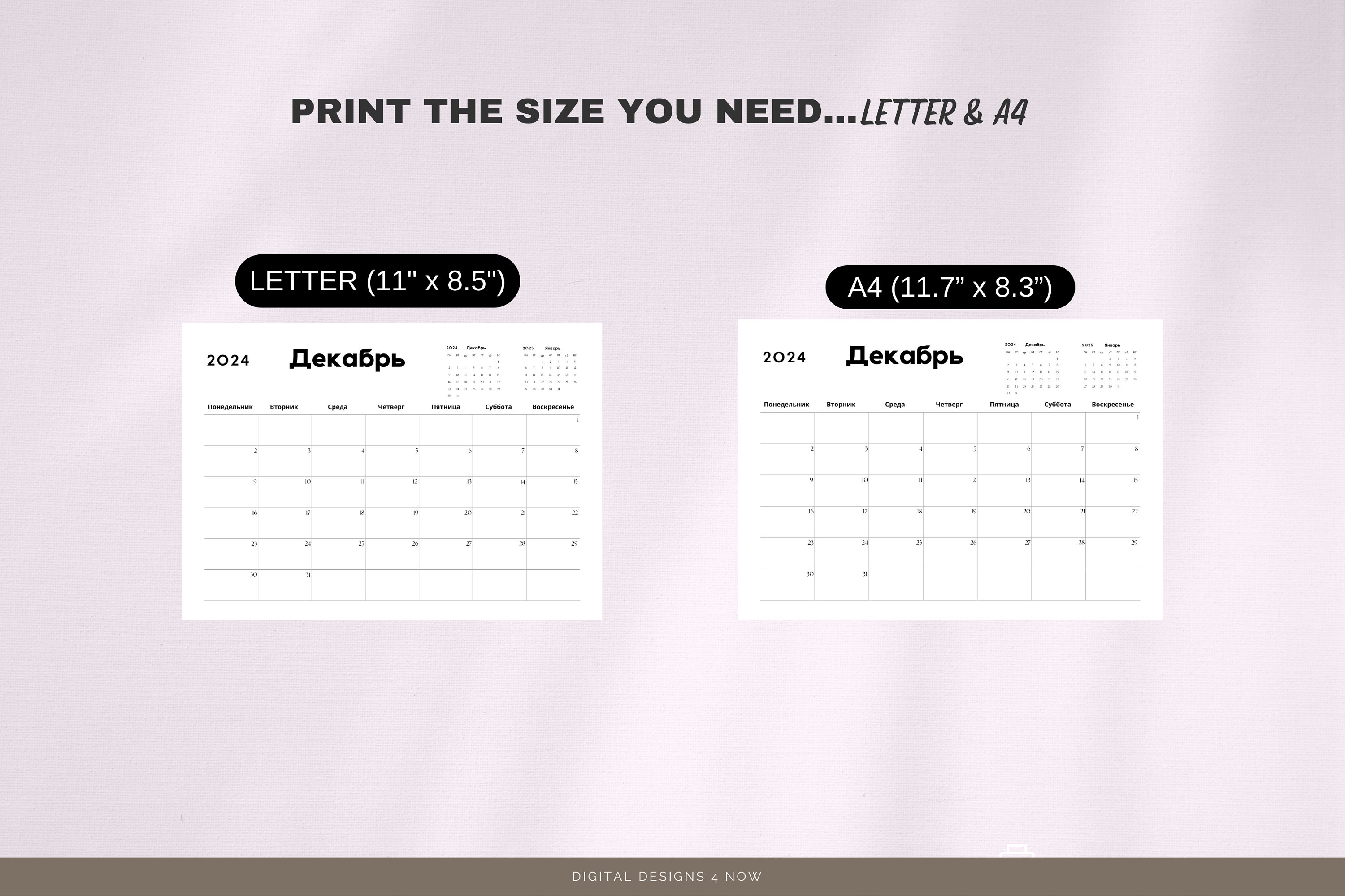 Russian 2024 Calendar Printable Pусский календарь 2024 Русский