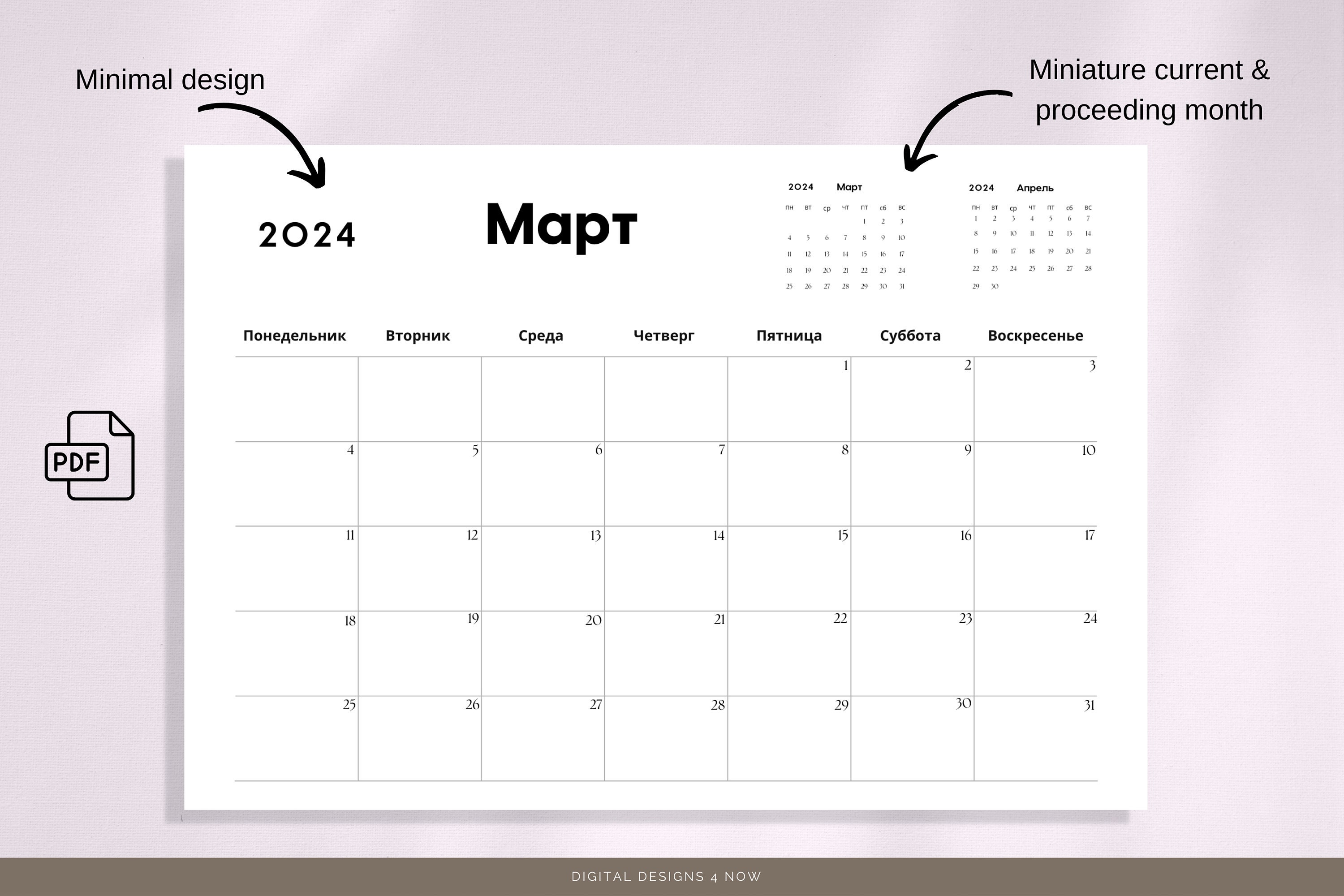 Russian 2024 Calendar Printable Pусский календарь 2024 Русский ...