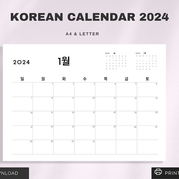 Korean 2024 calendar Printable | 2024년 한국 달력 | 2024 Calendar in Korean | Letter / A4 Calendar PDF | 2024年カレンダー印刷可能 | 2024년 한국 달력 인쇄 가능