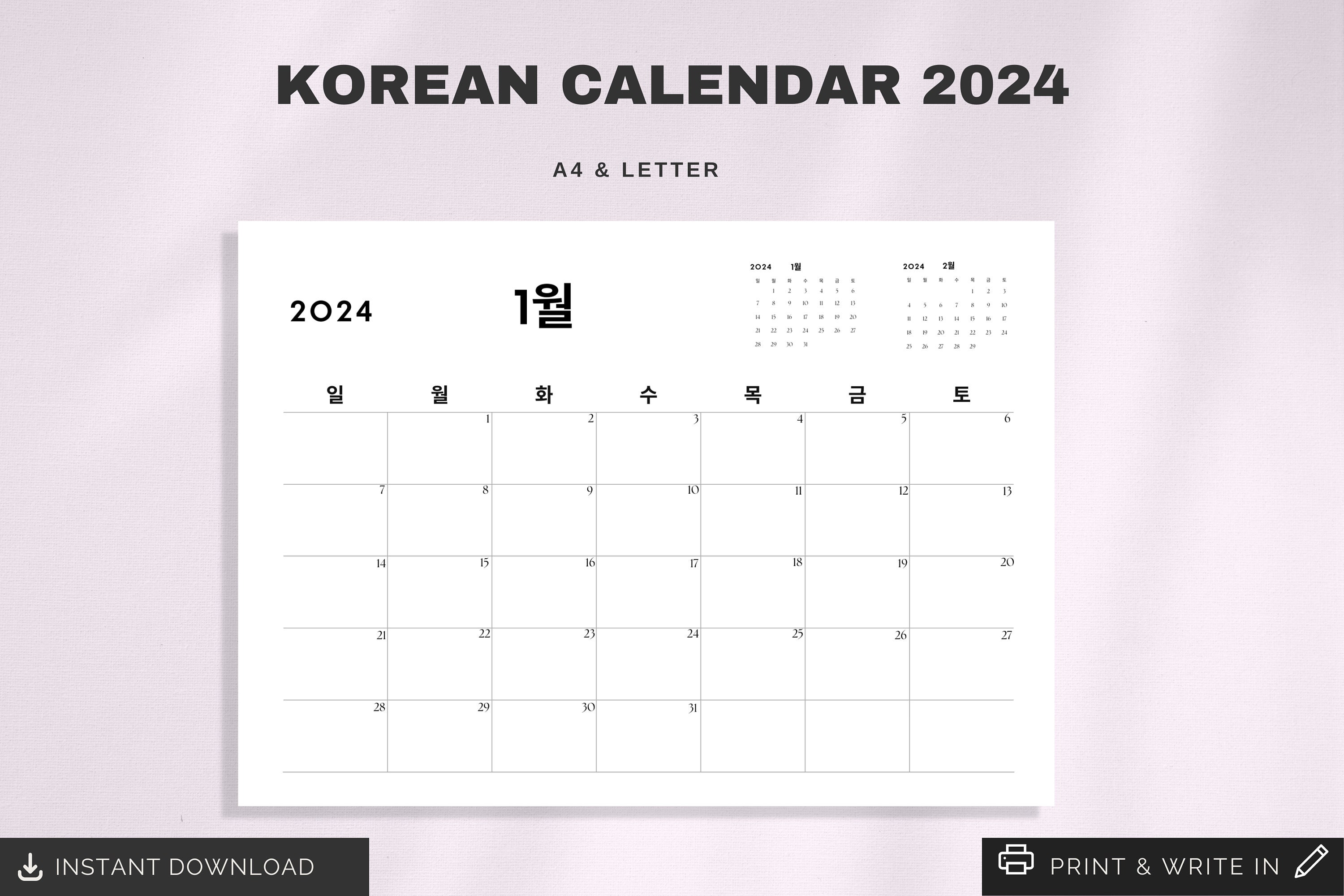 Korean 2024 Calendar Printable 2024년 한국 달력 2024 Calendar in Korean