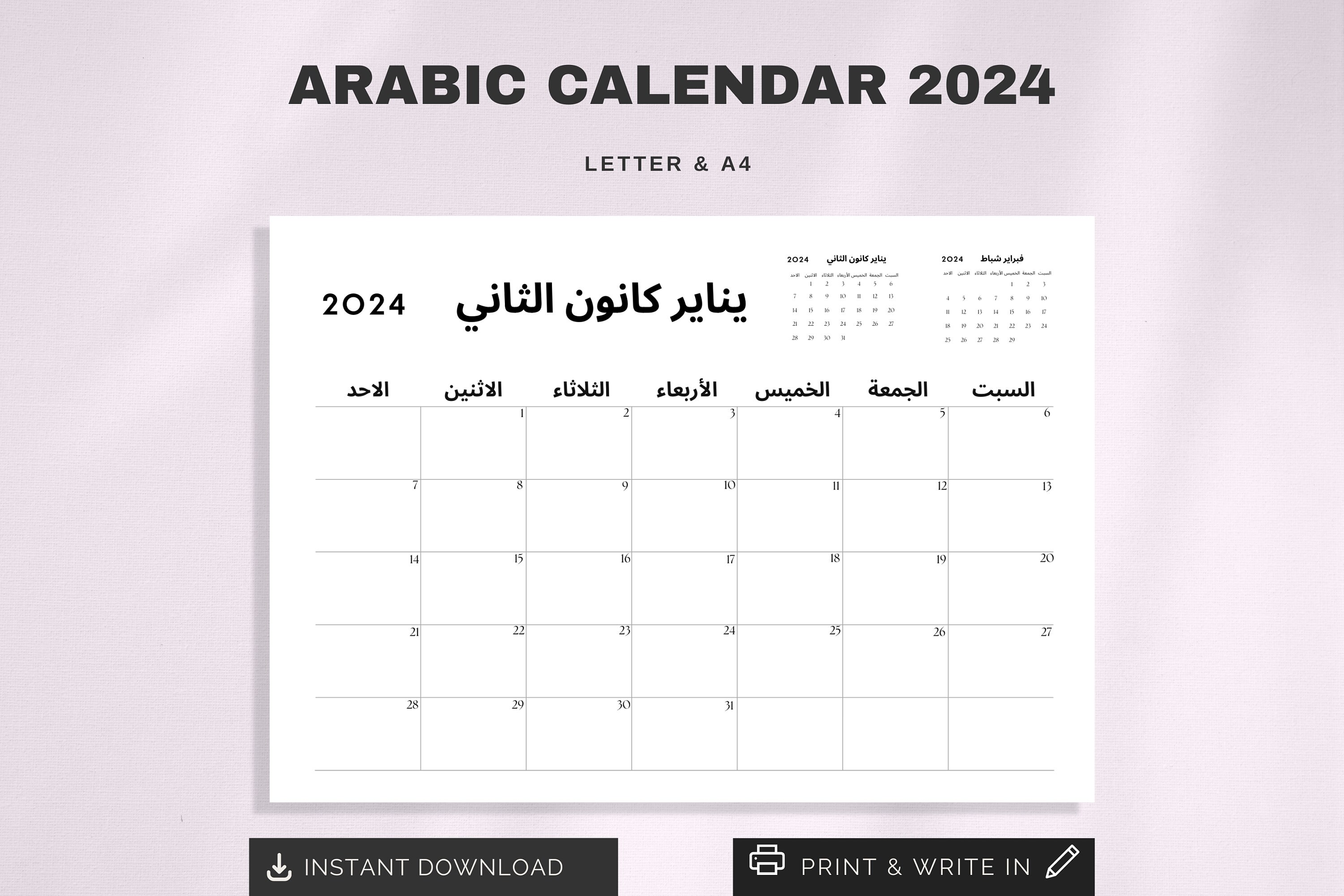 Arabic 2024 Calendar Printable Sunday & Monday Start 2024 Calendar in Arabic  Letter / A4 Planner PDF - Etsy
