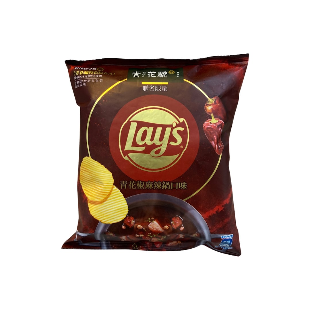 Lays Green Pepper Numb Spicy Hot Pot Flavor Potato Chips Etsy