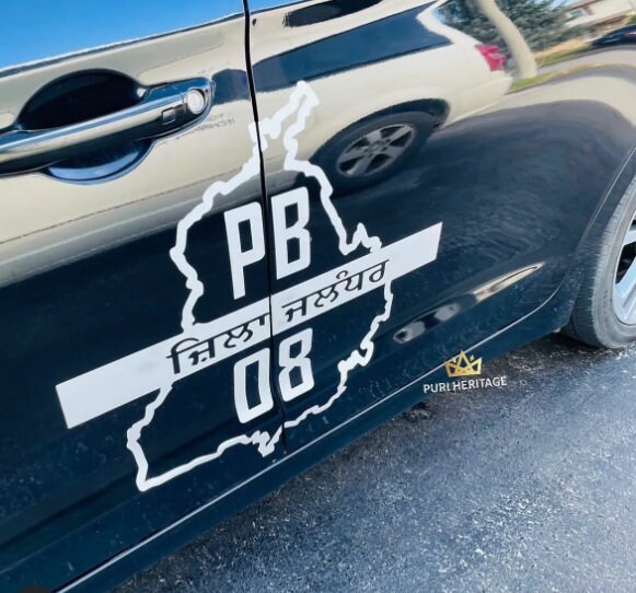 Custom Punjab Map With Custom Stripe Sticker/ Decal Etsy