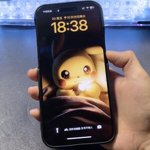 Könnte beinhalten: Ein schwarzes Smartphone mit einer gelben Comicfigur auf dem Bildschirm. Die Uhrzeit ist 18:38 und der Text "20 周五 今 10 天内 无需 浇水" wird auf dem Bildschirm angezeigt.
