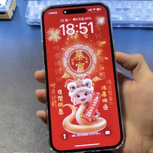 Chinese New Year season-iPhone and Android Live Wallpaper  ,Digital Art Print, AI Generated, Instant Download