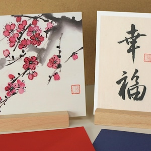 Deux cartes de vœux avec l'enveloppes, carte postale, peinture chinoise, calligraphie chinoise. Fleurs de prunier, bonheur