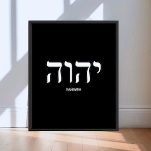 Yahweh Christian Wall Art Print | YHWH Wall Art | Black And White Christian Art Print | Bible Verse Art | Scripture Art | Modern Home Decor