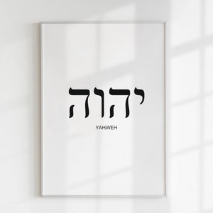 Yahweh Wall Art | Black & White Wall Art | Modern Home Decor | Christian Wall Art | Digital Download