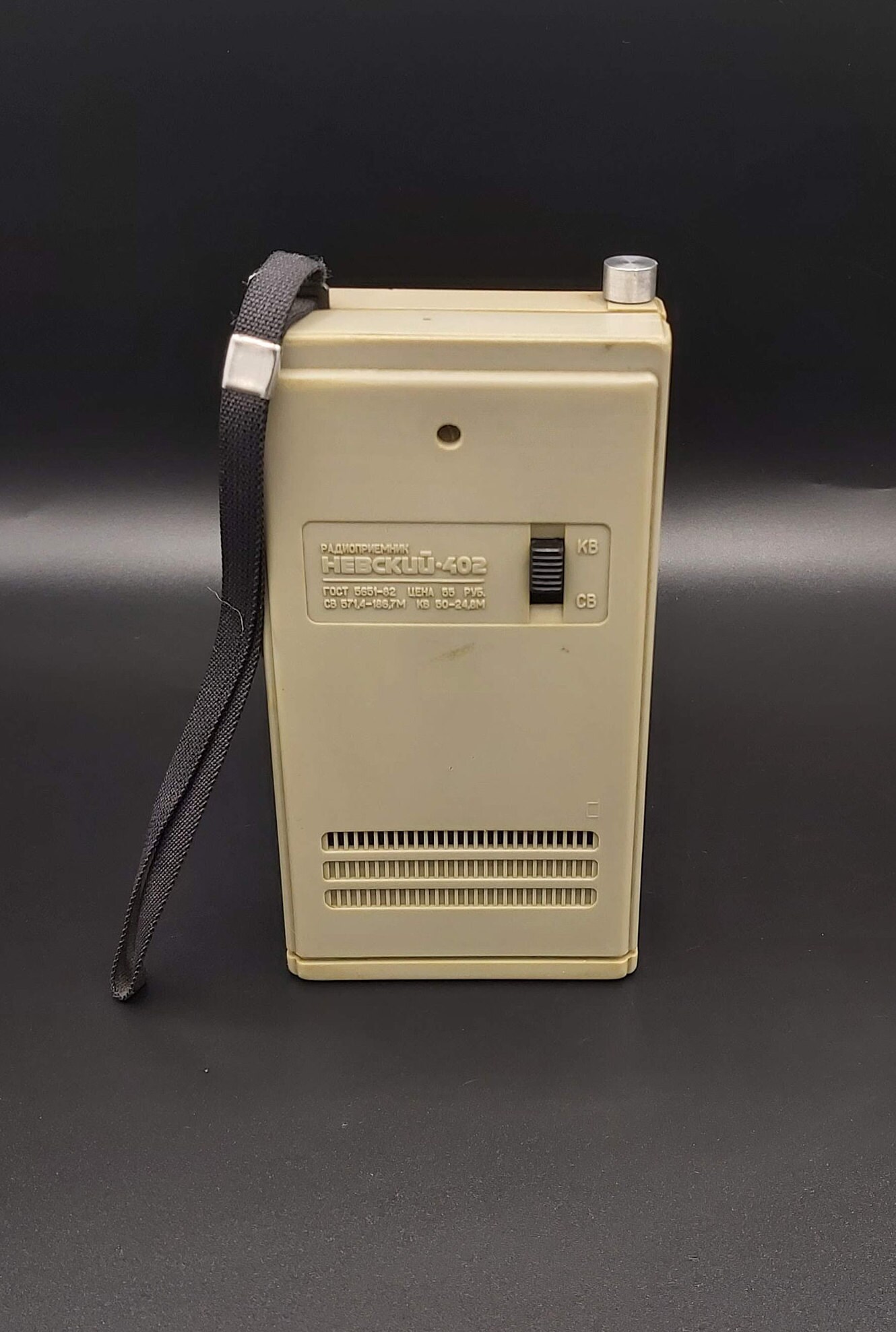 Vintage Nevskij 402 Soviet Union Transistor Radio, Невский 402 ...