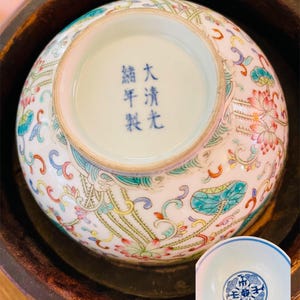 antique Chinese Guangxu- period blue lotus bowl