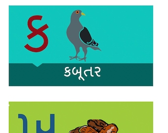 gujarati alphabet cards digital prints etsy india