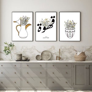 Qahwa Lover Art Print Set de 3 / Arte de pared imprimible para los amantes del café / Paquete de póster de arte del café