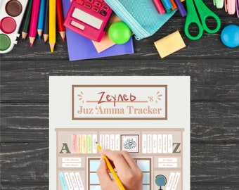 Warm Tone Digital Juz Amma Tracker for Muslim Kids | Minimal Printable Surah Memorization Log for Muslim Children, Parents, Homeschool