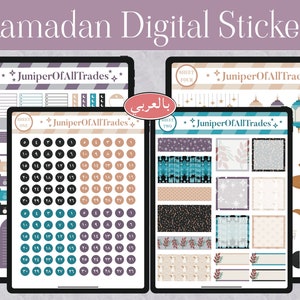 Könnte beinhalten: Vier digitale Stickerbögen mit Ramadan-Motiv. Die Bögen zeigen verschiedene Designs, darunter Sterne, Laternen und arabische Kalligraphie. Der Text "JuniperOfAllTrades" erscheint auf jedem Bogen.