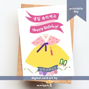 Baby Girl Hanbok Birthday Card: Korean English (PDF Printable)