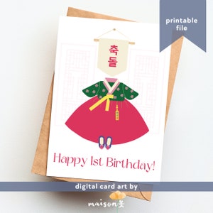 koreanischer dohl | koreanischer 1.Geburtstag | Druckbare Karte | Geburtstagskarte Kawaii | Doljanchi | Lieblingsfarbe | Baby hanbok | von mir entworfen | Verschluss |  Lederband