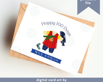 Tarjeta Baekil coreana: Celebración de los 100 días (PDF imprimible)