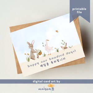 100 Tage Babykarte | Baekil Hangeul Karte | 100er Tag | Koreanisch 100 Tage | Druckbare koreanische Baby Karte | Kette | 100 Tage