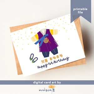 Peut inclure: Une carte numérique imprimable avec une illustration jaune, bleue et violette d'une tenue de bébé traditionnelle coréenne. Le texte "Happy 1st Birthday" est écrit en anglais et en coréen. La carte est décorée de confettis dorés.