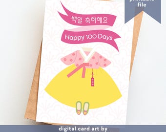 Tarjeta Baekil coreana: Hanbok de celebración de los 100 días (PDF)
