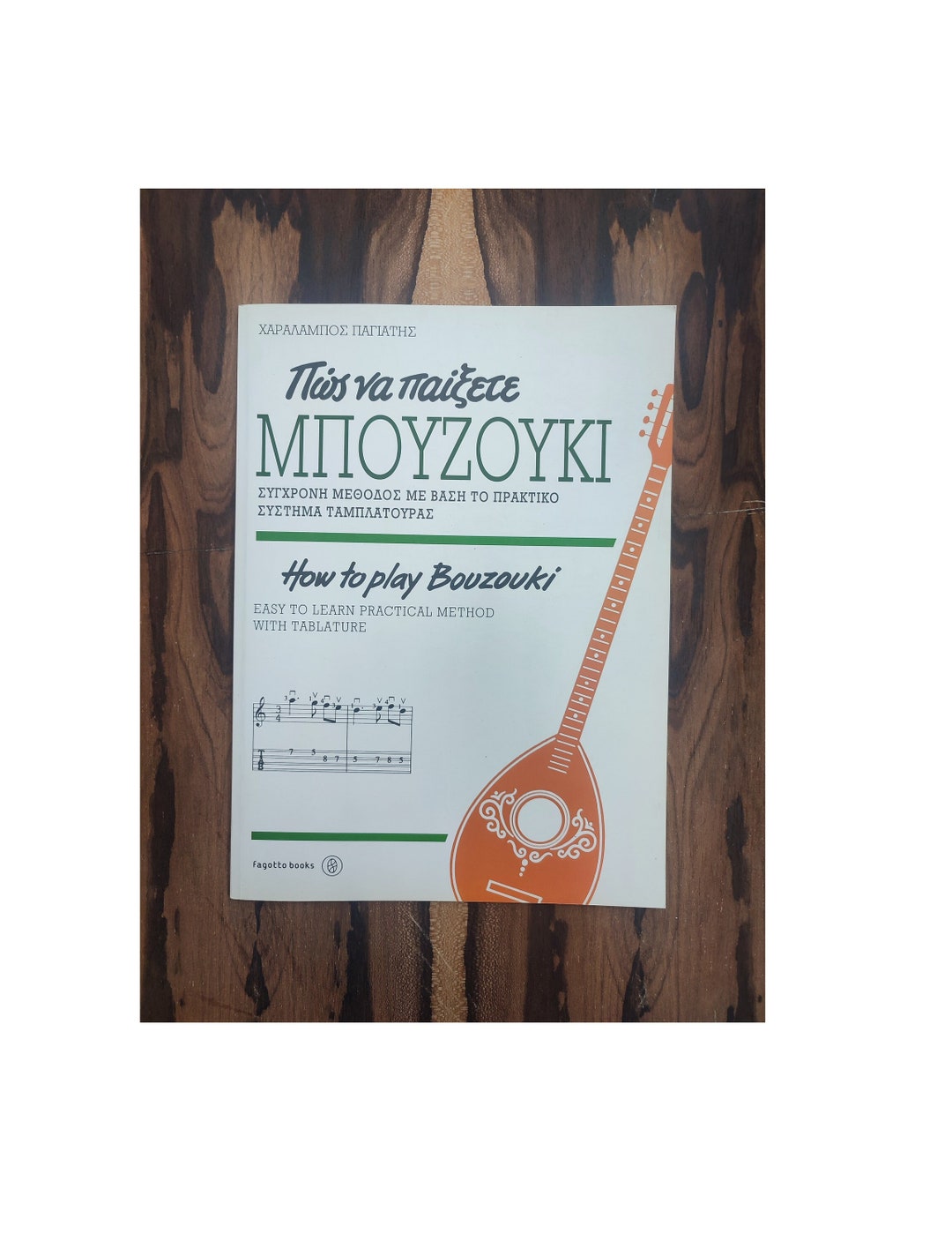 How to Play Bouzouki Bouzouki Method Etsy