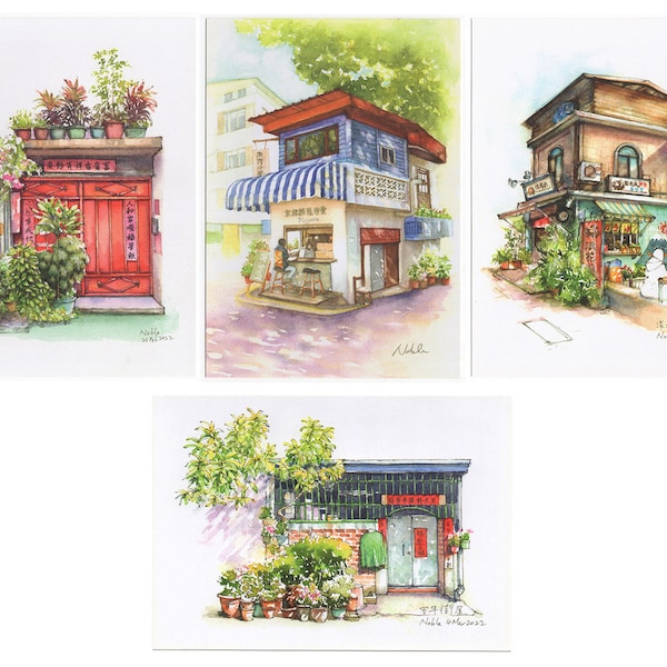 台灣街屋水彩明信片套裝(一套四款) | Taiwan Shophouse Watercolour Postcard Pack (4 postcards)