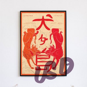 Stylish Isle of Dogs Movie Poster Print - High-Quality A4 250gsm Silk Matt Paper - Movie Poster Print.