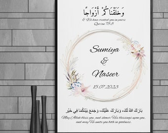 Personalised Islamic Wedding Frame, Islamic Wedding Frame, Muslim Couple Gift, Nikah Gift, Islamic Wedding Gift, Muslim Wedding Gift, Nikah
