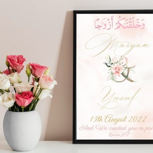 Personalised Islamic Wedding Print, Islamic Wedding Frame, Muslim Couple Gift, Nikah Gift, Islamic Print, Islamic Frame, Muslim Wedding Gift
